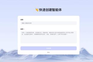 江南app官方网站下载安装苹果截图1